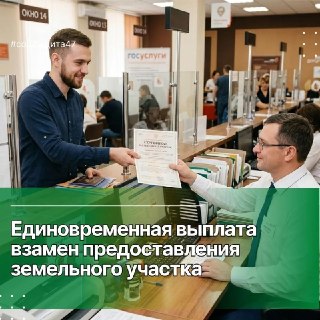 Выплаты для участников СВО в Ленинградской области: что нужно знать