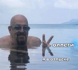 Неврологи рекомендуют минимум месяц отпуска для здоровья