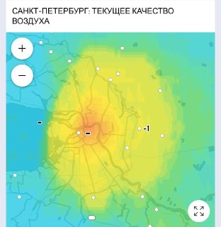 Петербург столкнулся с сильным загрязнением воздуха: индекс AQI 83