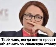 Центробанк России снижал ключевую ставку до 14% годовых