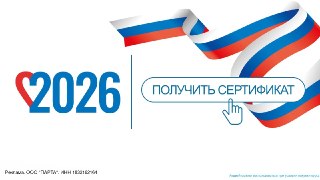 Бесплатная подготовка к ЕГЭ и ОГЭ для школьников: подайте заявку до 25 июля