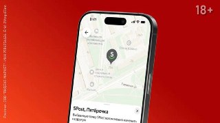 Яндекс Маркет и Пятёрочка упростили возвраты покупок в Ленобласти