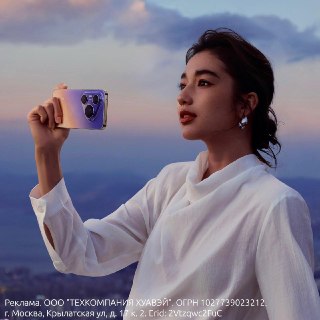 HUAWEI Pura 90s Pro Max: Смартфон с 20-кратным зумом для Петербурга