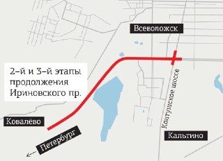 Строительство дороги от КАД до Всеволожска возобновляется: новые этапы проекта