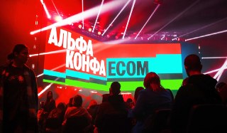 Главное Ecom-событие года в Санкт-Петербурге: бизнес-шоу для онлайн-продавцов